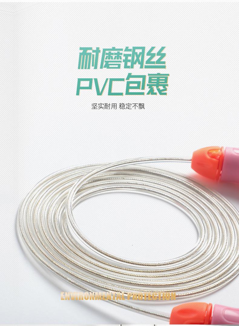 跳绳790_08.jpg