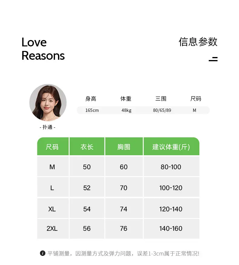 无胸垫宽肩背心_05