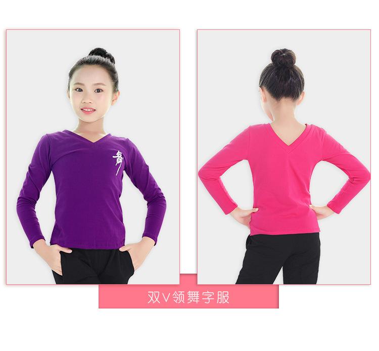 舞字服综合链接详情页_11.jpg