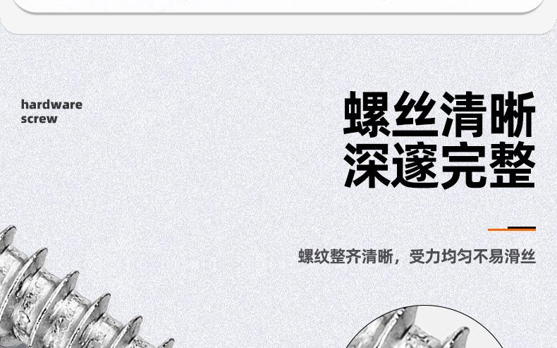 304十字凹穴外六角自攻螺丝_03_07.jpg
