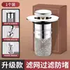 Bacia para desodorante com núcleo de mola tipo pressão, plugue anti-vazamento, dreno com núcleo de cobre, acessórios para lavatório, universal para banheiro