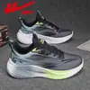 Sapatos Masculinos de Puxar, Tênis Esportivos de Solado Macio, Novos Modelos de Outono, Sapatos Leves de Malha Respirável, Tênis Casuais de Corrida com Solado Grosso Absorvente de Choque