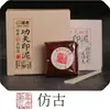 Tinta de Barro Amarilla a Granel para Pintura, Tinta de Barro de Cinabrio Roja y Dorada, Tinta de Barro de Colores para Caligrafía, Pintura y Suministros de Pintura Tradicional China