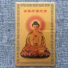Estátua de Buda, Cartão de Buda Portátil de Metal, Bodhisattva Guanyin, Bodhisattva Ksitigarbha, Cartão Portátil de Paz com Impressão Personalizada, Cartão Dourado