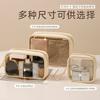 Neceser de Viaje Personalizado, Bolsa de Cosméticos Impermeable, Bolsa de Natación de Gran Capacidad con Separación Seco y Húmedo, Bolsa Portátil para Almacenamiento de Cosméticos