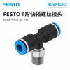 Conector roscado de conexión rápida en T FESTO NPQE-T-R18-Q6-P10 conector para tubería industrial original