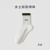 Calcetines de Algodón Puro para Mujer, Estilo Delgado de Verano, Absorbentes de Sudor, Calcetines Deportivos Anti-Olor, Calcetines Largos Bordados para Mujer hasta la Pantorrilla, Wholesale de Calcetines Zhuji