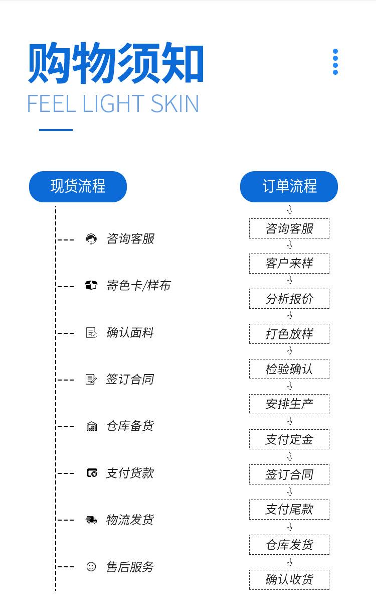 详情页_10.jpg