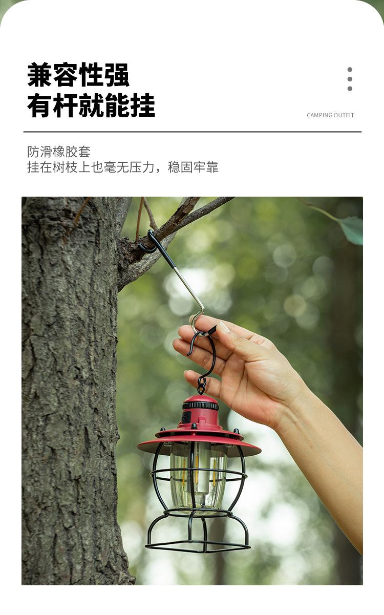 便携防滑挂钩_04