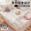 2026 Nuevo Modelo Clase A Algodón de Xinjiang Tela Arrugada Acolchado Sábana Individual para Cama Individual - Pieza Única