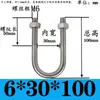 Abrazadera de Tubería en Forma de U Extensa Acero Inoxidable 304 Tornillo Cuadrado en Forma de U Aro en Forma de U de Ángulo Recto Abrazadera de Tubería en Forma de U Perno en Forma de U