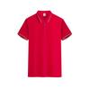 Camisas Polo al por Mayor, Camisas de Trabajo Bordadas Estampadas de Manga Corta, Camisas de Cultura Corporativa, Camisetas para Hombre y Mujer, Uniformes para Grupos