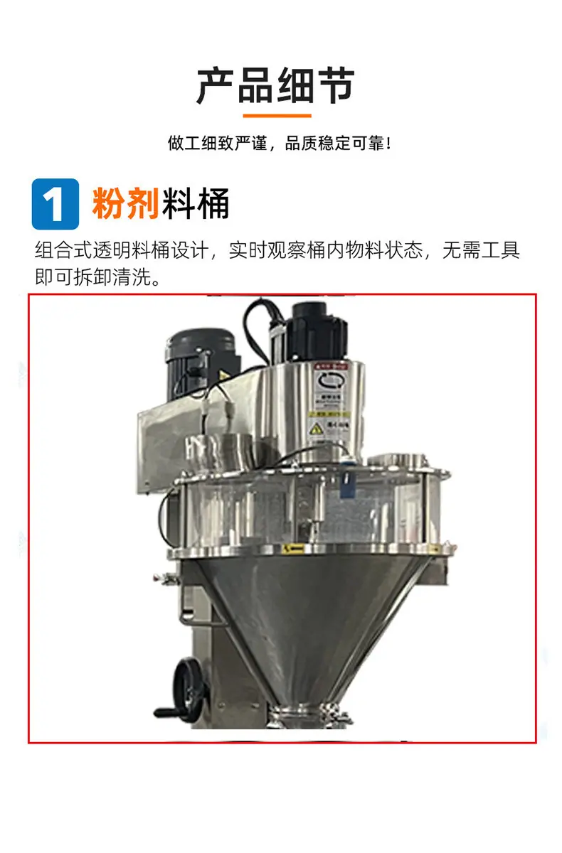 详情8.jpg