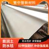 Manta Impermeable de Bentonita Recubierta a Base de Sodio Fondo de Lago Artificial de Relleno Sanitario Manta Antifiltración Gcl Manta Impermeable