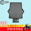Ensamblaje CDI Qm200Gy Encendedor Digital CDI para Motocicleta Suzuki Dr200 Gxt200 Dr Gs