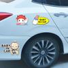 Pegatinas Personalizadas de Fábrica para Mamás y Mujeres Embarazadas, Pegatinas de Coche para Bebé, Pegatinas Magnéticas Reflectantes para Coche de Bebé en el Coche