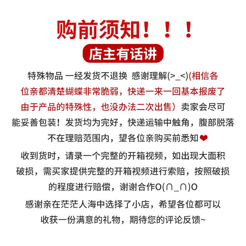 购前须知