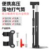 Bomba de bicicleta de alta presión WEST BIKING con inflador de barómetro, bomba vertical, equipo de conducción