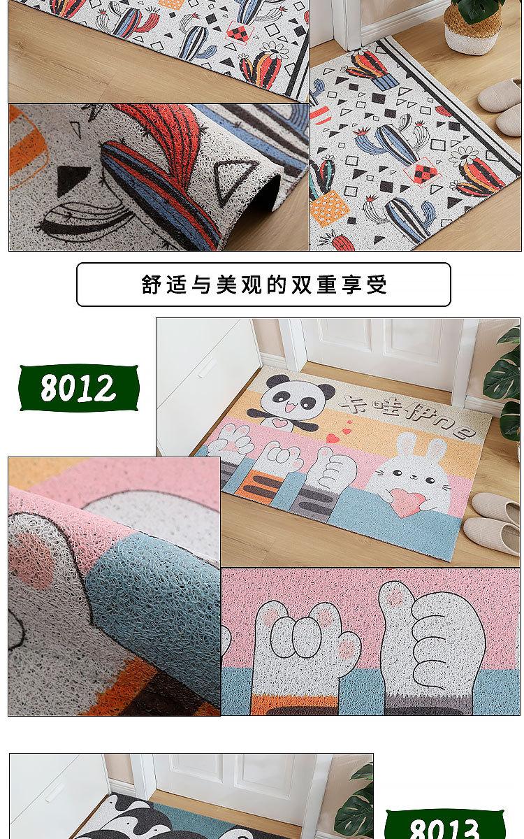 16图丝圈地垫-2_06