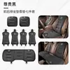 Adequado para Mercedes-Benz Almofada de Assento E300L/Classe E Classe C C260L/Classe S S450L/Glc Apoio Lombar Quatro Estações Universal