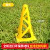 Cubo Señalizador con Agujero Cubo Cónico Entrenamiento de Fútbol Bloqueo de Carretera Cubo Obstáculo de Entrenamiento Multifuncional Cubo Cono de Helado Cubo Señalizador a Prueba de Viento
