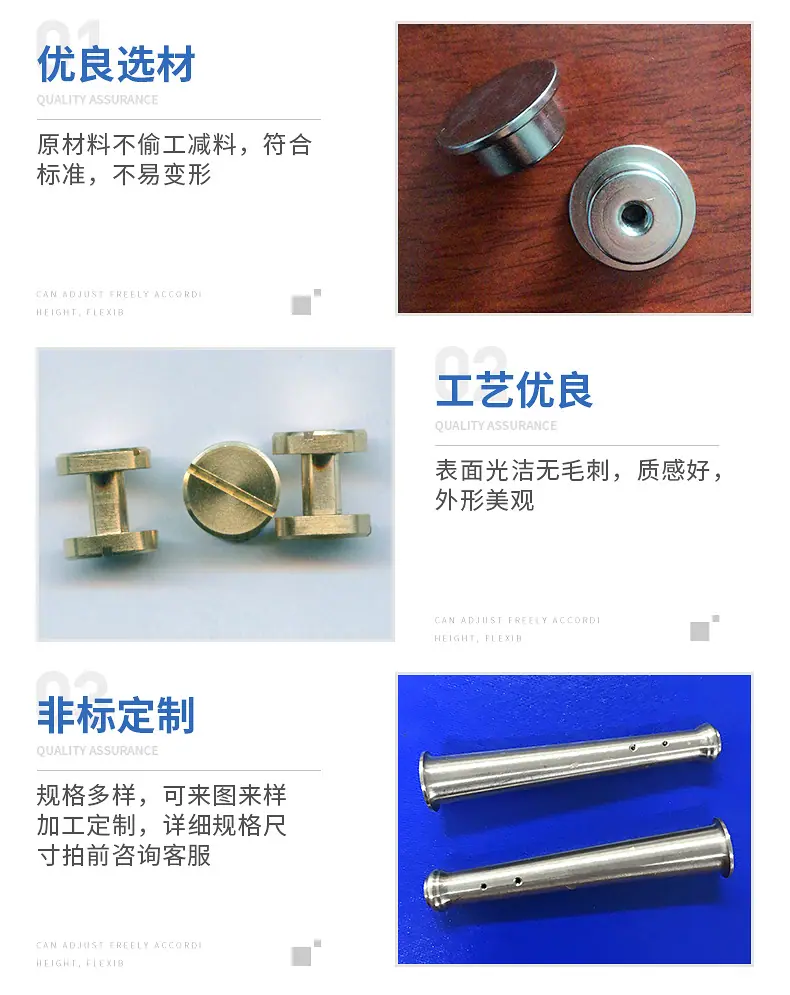 兴茂五金详情_05