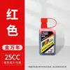 Marcador POP Jinwannian de 3 líneas a base de aceite, impermeable, secado rápido, recargable, adecuado para dibujar carteles a mano y marcar