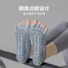 Calcetines de yoga de algodón calcetines de cinco dedos calcetines de dedo del pie antideslizantes profesionales para mujer calcetines tobilleros calcetines de dedo del pie transpirables de verano calcetines de pilates