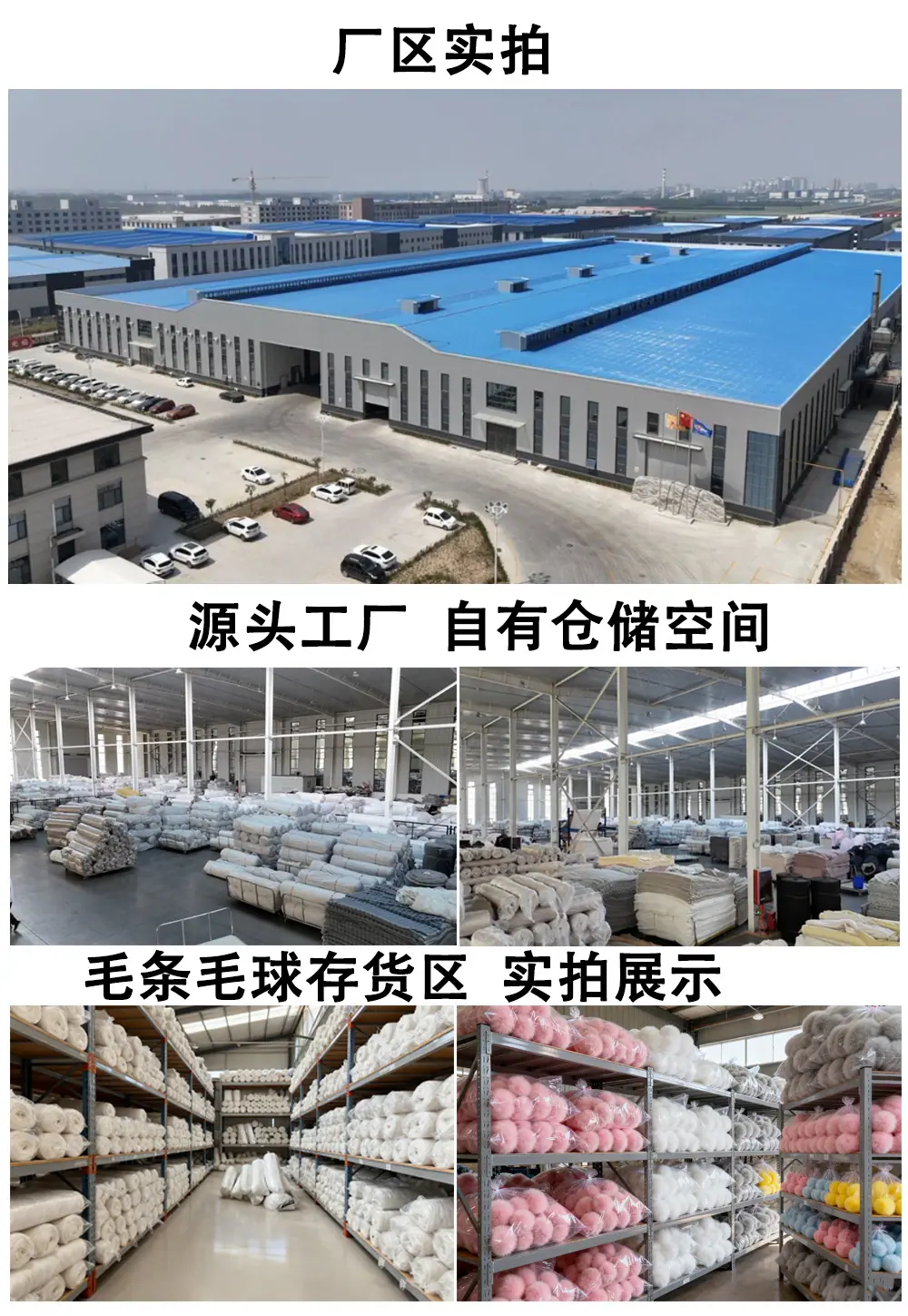 工厂实拍1