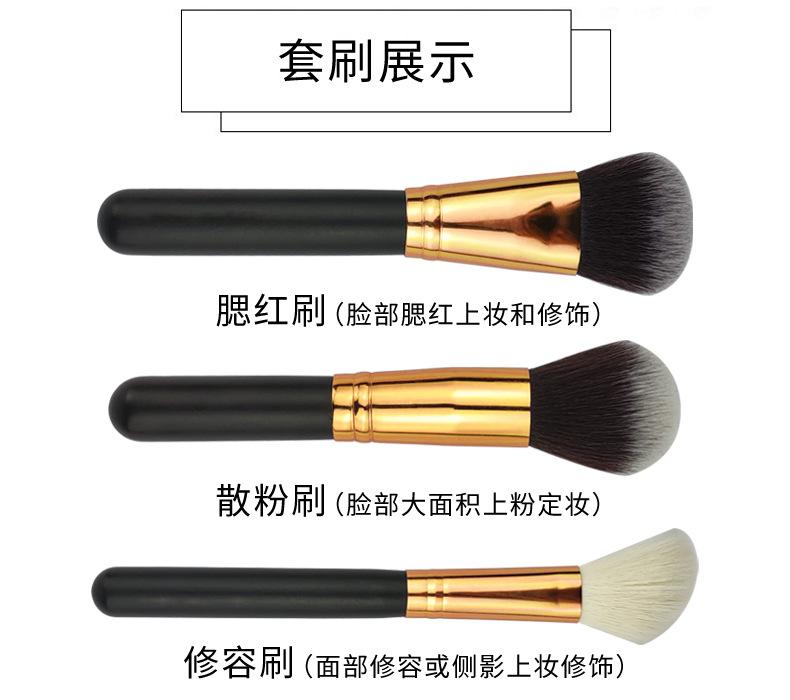 黑金棕白7支详情 (2).jpg