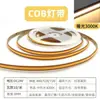 Fita de LED COB monocromática cortável a qualquer momento, sem solda, 528 LEDs, processo de cobre, unidade de corte, barra de LED de baixa tensão ilimitada para armário
