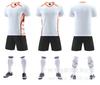 Uniforme de fútbol, traje masculino, adulto, niño, uniforme de entrenamiento de fútbol, uniforme de competición, impresión de camiseta, impresión grupal Wei Po