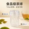 [Infusor de Chá Acessório] Infusor de Chá com Rede de Filtro em Material Tritan para Chá Aromatizado, Filtro de Chá Resistente a Altas Temperaturas, Infusor de Chá para Preparo de Chá