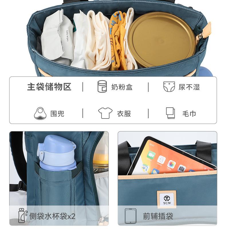 妈咪包xiangqing-3+35