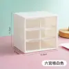 Dormitorio Sala de Estar Ins Rejillas de Nueve Cuadrados Caja de Almacenamiento Tipo Cajón a Prueba de Polvo Artículos de Papelería Joyería Rejillas de Nueve Cuadrados Almacenamiento de Cosméticos