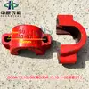 Lovol Dios del Trueno Cosechadora de Trigo GM80 GM100 GM5125 Cubierta de Funda de Goma para Doble Criba Piezas de Varilla de Empuje Izquierda y Derecha