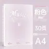 Carpeta para Partituras Musicales Serie Dopamina Tamaño A4 Se Puede Modificar, No Reflectante, Páginas Interiores Transparentes, Partitura de Piano, Carpeta Multifuncional, Partitura de Piano