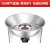 Las piezas para estufa de gas de carbón Jinheng para pato laqueado se utilizarán para estufa de pato laqueado accesorios de acero inoxidable cubierta del horno cuerpo inclinado base anillo elevado