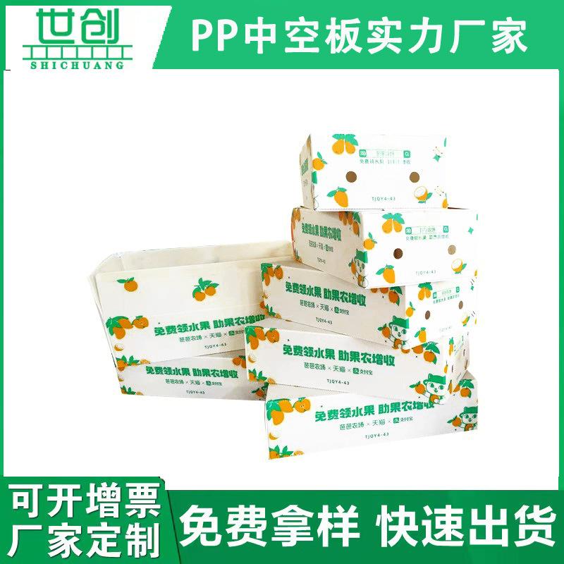 果蔬箱1.jpg