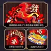 Pareados de Año Nuevo para el Año del Caballo, Pareados de Año Nuevo para el Hogar, Pegatinas de Puerta para el Festival de Primavera con el Carácter "Fu", Decoraciones de Día de Año Nuevo, Decoraciones Finas Aterciopeladas