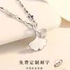 Colar de Prata Pura 999 Três Vidas de Felicidade para Mulheres, Alto Padrão, Luxo Leve, Moderno, Versátil, Pingente de Corrente Clavícula em Prata Pura, Presente para Namorada