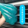 Gel de Limpeza Macio Multifuncional Ferramenta de Limpeza de Interior de Carro Suprimentos Automotivos Tecnologia Negra Aspirador de Lama para Limpeza de Poeira