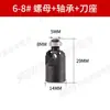 Mini Máquina de Chanfro Pneumática Portátil Acessórios para Ferramentas Pneumáticas Suporte de Lâmina Rolamento Parafuso Porca Lâmina do Rotor
