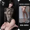 Lencería Floral, Ropa de Malla Puro Deseo, Bondage Sexy Ajustado, Tentación Provocativa, Conjunto de una Pieza Sin Quitar, Sexy Transparente