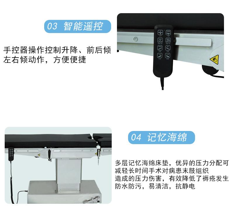 手术床详情_09.jpg
