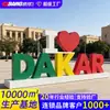 Señalización Personalizada para Paisajismo Exterior, Letras 3D de Acero Inoxidable de Pie, Letras Grandes con Logo Iluminado para Atracciones Turísticas y Hoteles, Señales Publicitarias