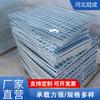 Rejilla de acero rejilla de acero galvanizado por inmersión en caliente rejilla de acero inoxidable para cubierta de zanja de drenaje rejilla de acero para plataforma enchufable con dientes de forma especial