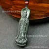Ventas directas de fábrica Colgante de Guanyin de jade Hetian de Xinjiang Estación de jade natural Colgante de jade Guanyin colgante para hombre venta al por mayor de jade