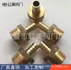 Fabricante Produce Juntas de Pagoda con Dientes Exteriores de Latón, Tipo Extendido o Corto, Mano de Obra Fina, Personalizado con Fotos y Muestras