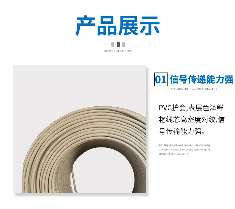 超5类305米网线_07.jpg